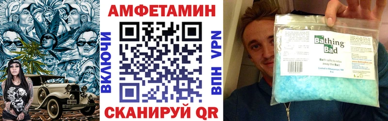 закладки Камышин Amphetamine Розовый