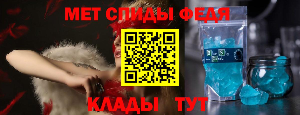 Амфетамин 98% Камышин