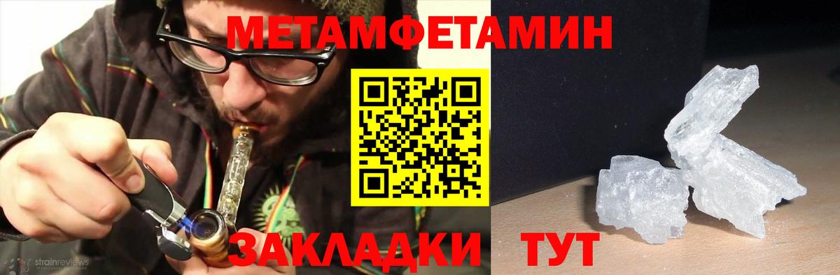 Амфетамин 97%  Вход с VPN  Камышин 