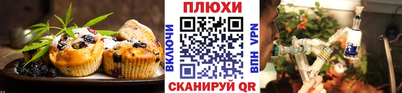 MEGA ссылка  Камышин  Печенье с ТГК марихуана 
