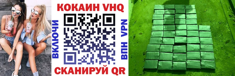 КОКАИН 99% OMG ONION Камышин