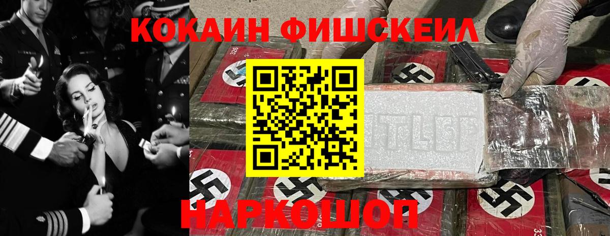 Cocaine 97%  Кокаин  как найти наркотики  Камышин  COCAIN Боливия 