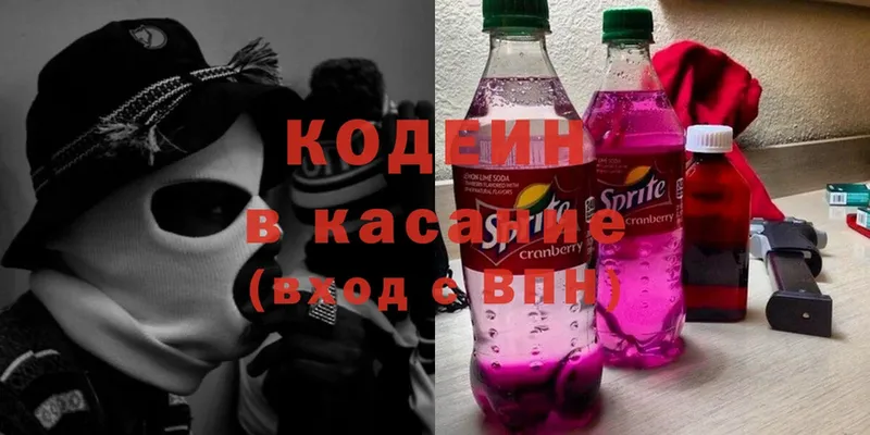 Codein Purple Drank  где найти наркотики  Камышин 