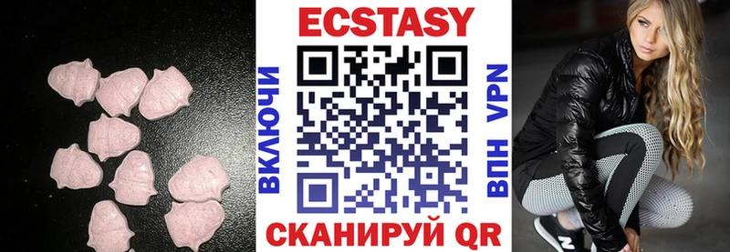 Ecstasy Cube  ссылка на мегу вход  Камышин  где найти наркотики 