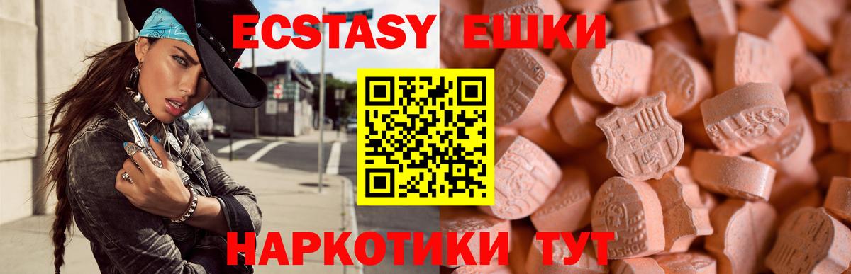 Кодеин Камышин