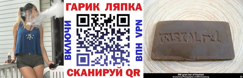 Гашиш VHQ Камышин