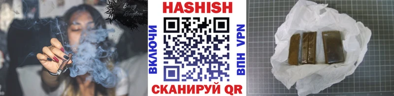 ГАШИШ Premium кракен маркетплейс Камышин