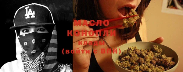 дистиллят марихуана Фурманов