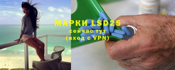 дистиллят марихуана Фурманов