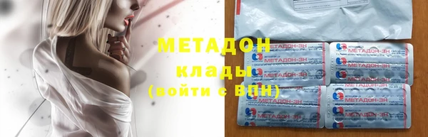 дистиллят марихуана Фурманов