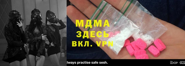 дистиллят марихуана Фурманов