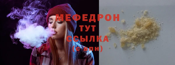 мдма Усмань