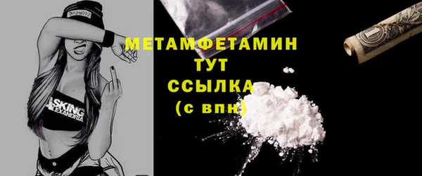спайс Ханты-Мансийск