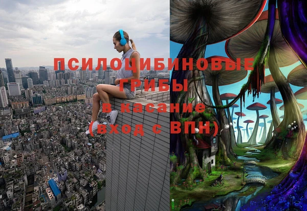 первитин Усолье-Сибирское