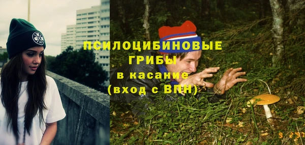спайс Ханты-Мансийск