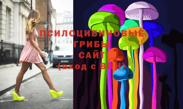 спайс Ханты-Мансийск