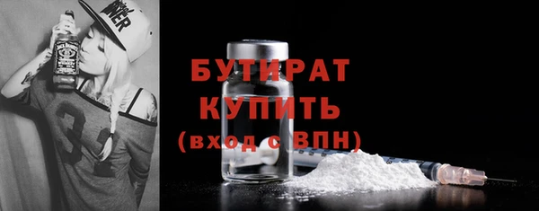 дистиллят марихуана Фурманов