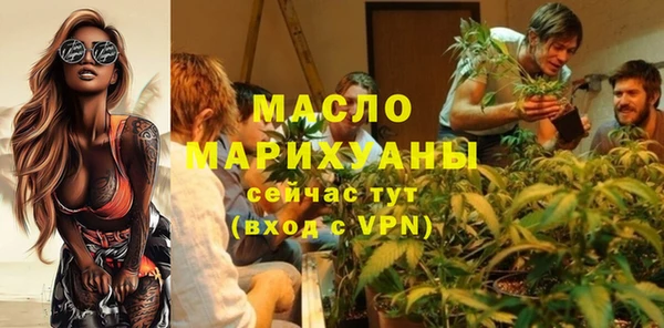 спайс Ханты-Мансийск