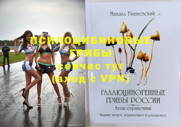 дистиллят марихуана Фурманов