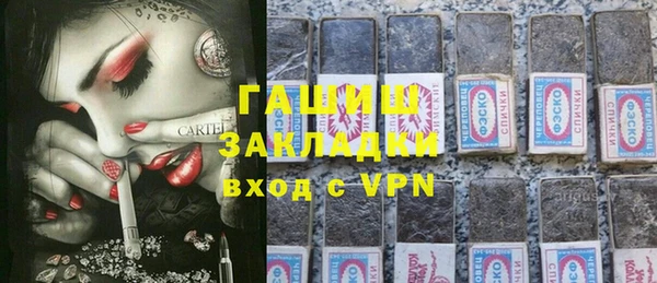 шишки Усинск
