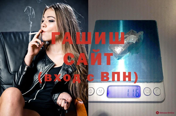 дистиллят марихуана Фурманов