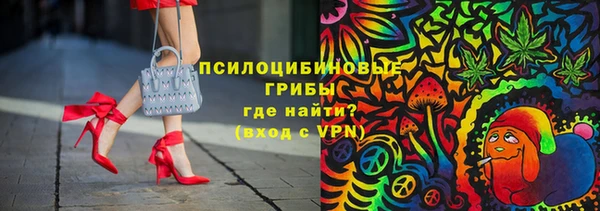 спайс Ханты-Мансийск