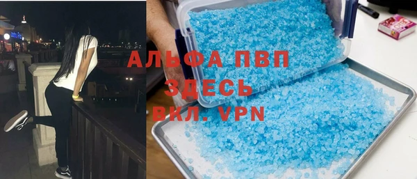 спайс Ханты-Мансийск