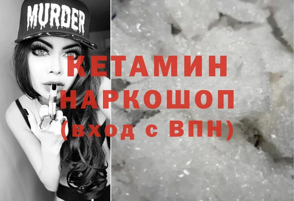 дистиллят марихуана Фурманов