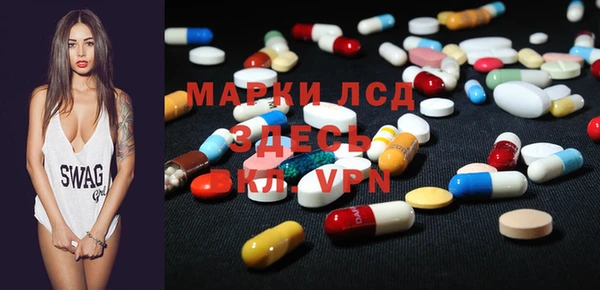 дистиллят марихуана Фурманов