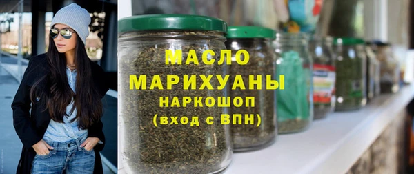 спайс Ханты-Мансийск