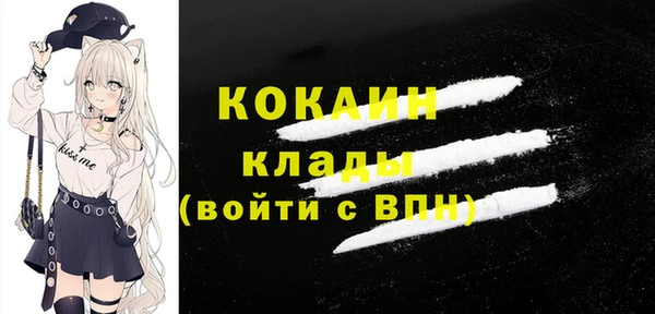 дистиллят марихуана Фурманов