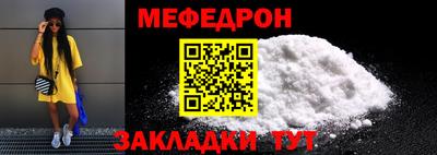 бутират Гатчина