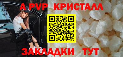 бутират Гатчина