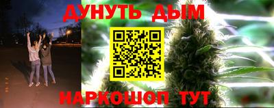 бутират Гатчина