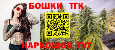 бутират Гатчина