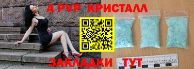 бутират Гатчина
