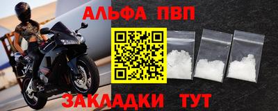 бутират Гатчина
