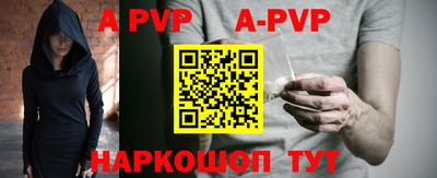 a pvp Азнакаево