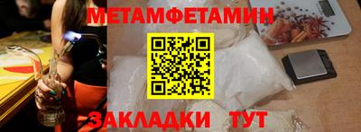 таблы Гагарин