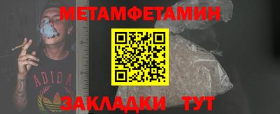 метадон Берёзовский