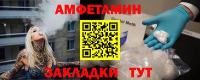 бутират Гатчина