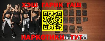 бутират Гатчина