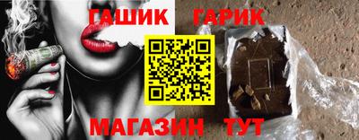бутират Гатчина