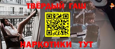 молекула духа Гусиноозёрск