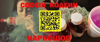 бутират Гатчина