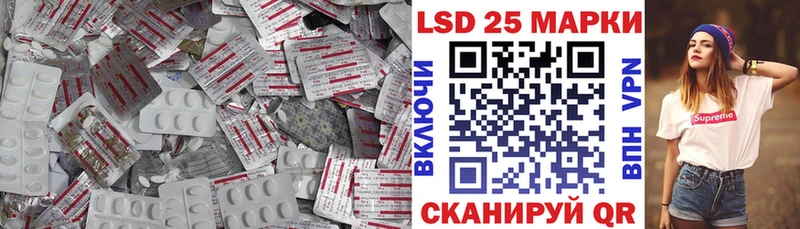 ЛСД экстази ecstasy  Камышин 