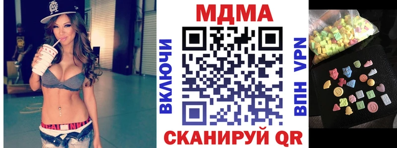 сколько стоит  Камышин  МДМА кристаллы 