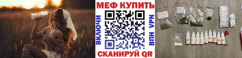 Мефедрон мука Камышин
