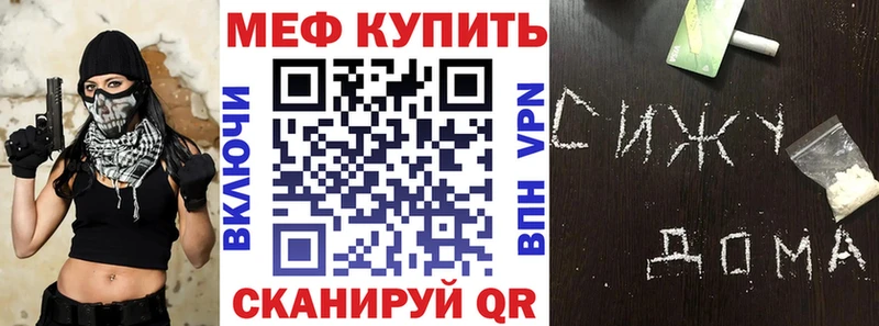 продажа наркотиков  Камышин  Мефедрон VHQ 