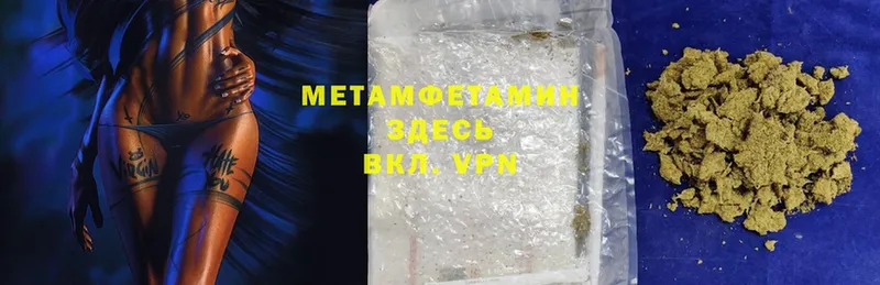 блэк спрут ссылки  Камышин  мориарти клад  МЕТАМФЕТАМИН Methamphetamine 